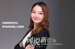 (10分钟科普)晋中公司咨询电话多少_哔哩哔哩-2